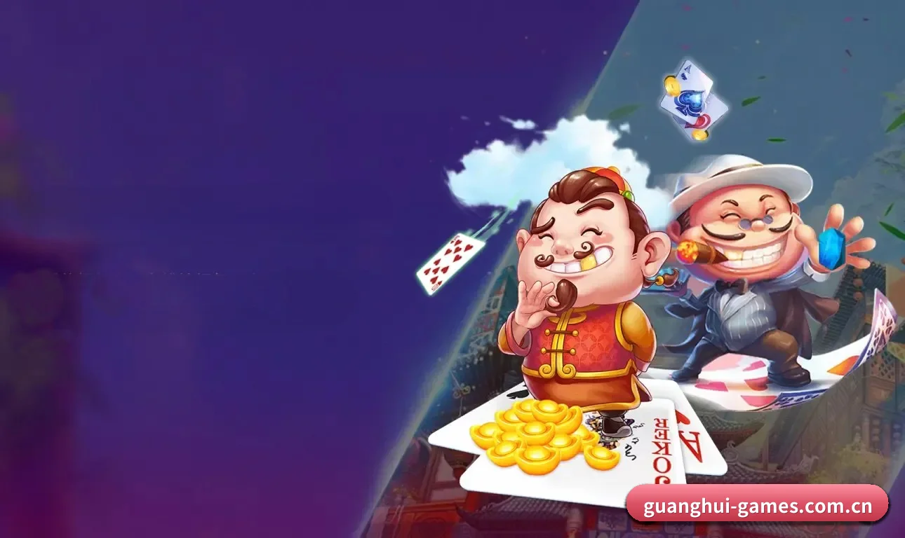 光辉娱乐 APP | GHGroup